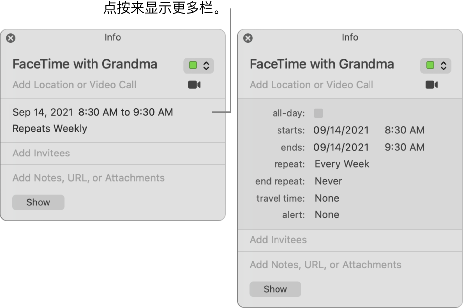 日程的简介窗口,其详细信息已隐藏(在左侧),以及同一个日程的简介窗口,显示了其持续时间详细信息(在右侧)。