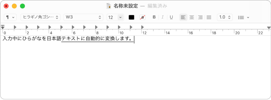 Japanese Input Method User Guide For Mac Apple Support