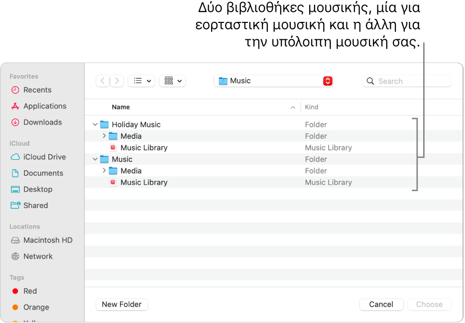 Το παράθυρο του Finder όπου εμφανίζονται πολλαπλές βιβλιοθήκες—μία για εορταστική μουσική και η άλλη για την υπόλοιπη μουσική σας.