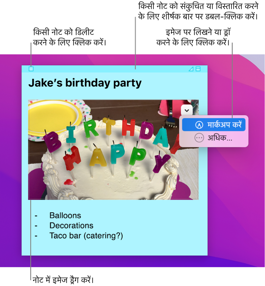 खुला स्टिकी नोट जिसमें टेक्स्ट, इमेज और सूची शामिल है।