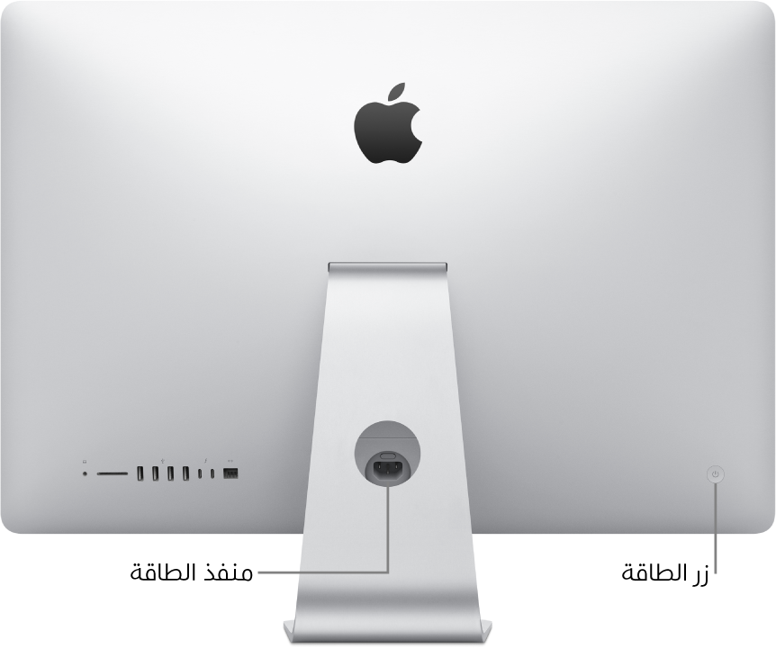 عرض جانب iMac الخلفي يوضح سلك الطاقة وزر الطاقة.