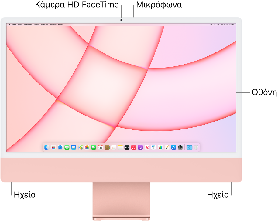 Μπροστινή όψη του iMac όπου φαίνονται η οθόνη, η κάμερα, τα μικρόφωνα και τα ηχεία.