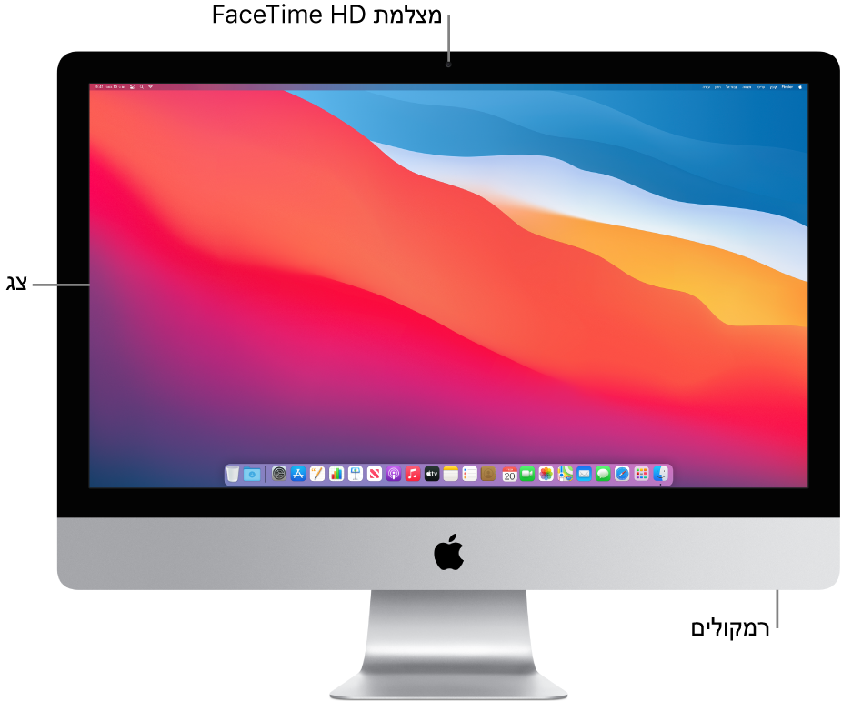 מבט חזיתי על ה-iMac שבו רואים את הצג, את המצלמה ואת הרמקולים.