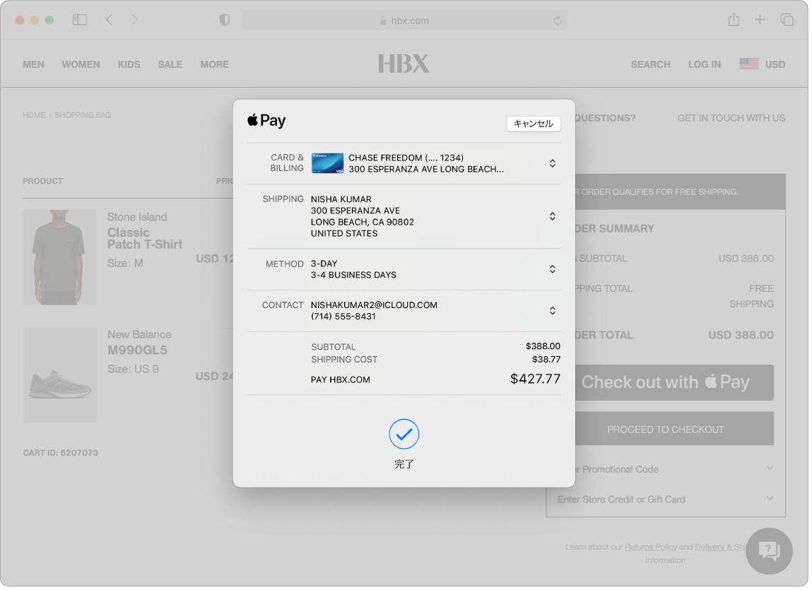 SafariのApple Payオプションを使ってオンラインで購入しているときのMacの画面。