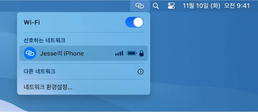 iPhone에 연결된 개인용 핫스팟을 표시하는 Wi-Fi 메뉴가 있는 Mac 화면.