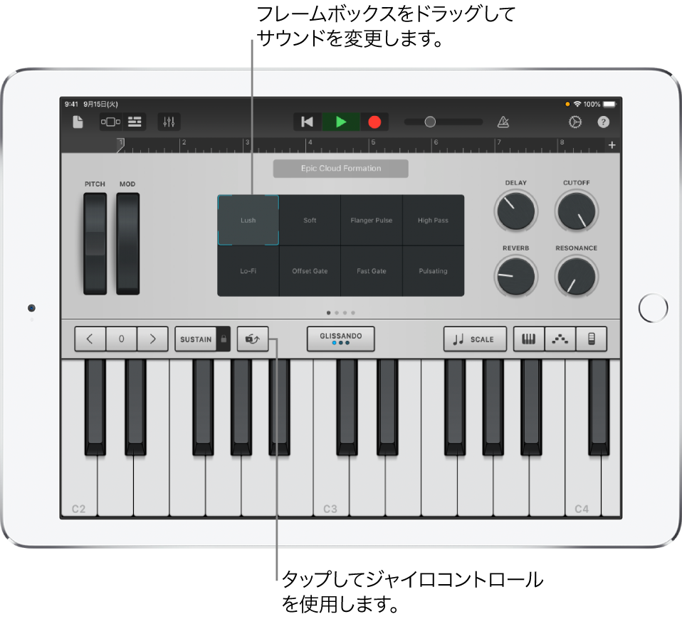 Keyboard Touch Instrument