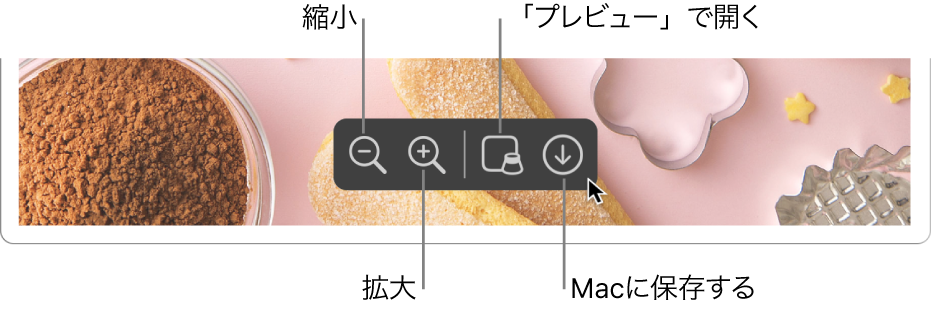 Macのsafariでpdfを表示する Apple サポート