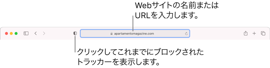 Macのsafariでどのトラッカーがブロックされたのかを表示する Apple サポート