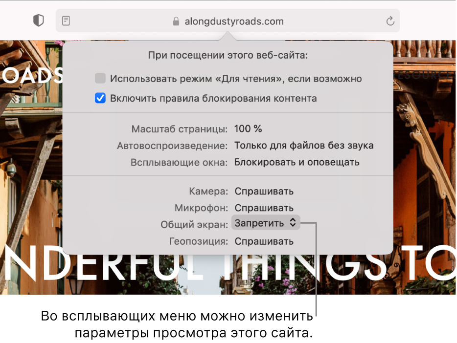 как узнать использует ли сайт камеру в сафари. 6930d1a3660edf4622a012c3618378a7. как узнать использует ли сайт камеру в сафари фото. как узнать использует ли сайт камеру в сафари-6930d1a3660edf4622a012c3618378a7. картинка как узнать использует ли сайт камеру в сафари. картинка 6930d1a3660edf4622a012c3618378a7.