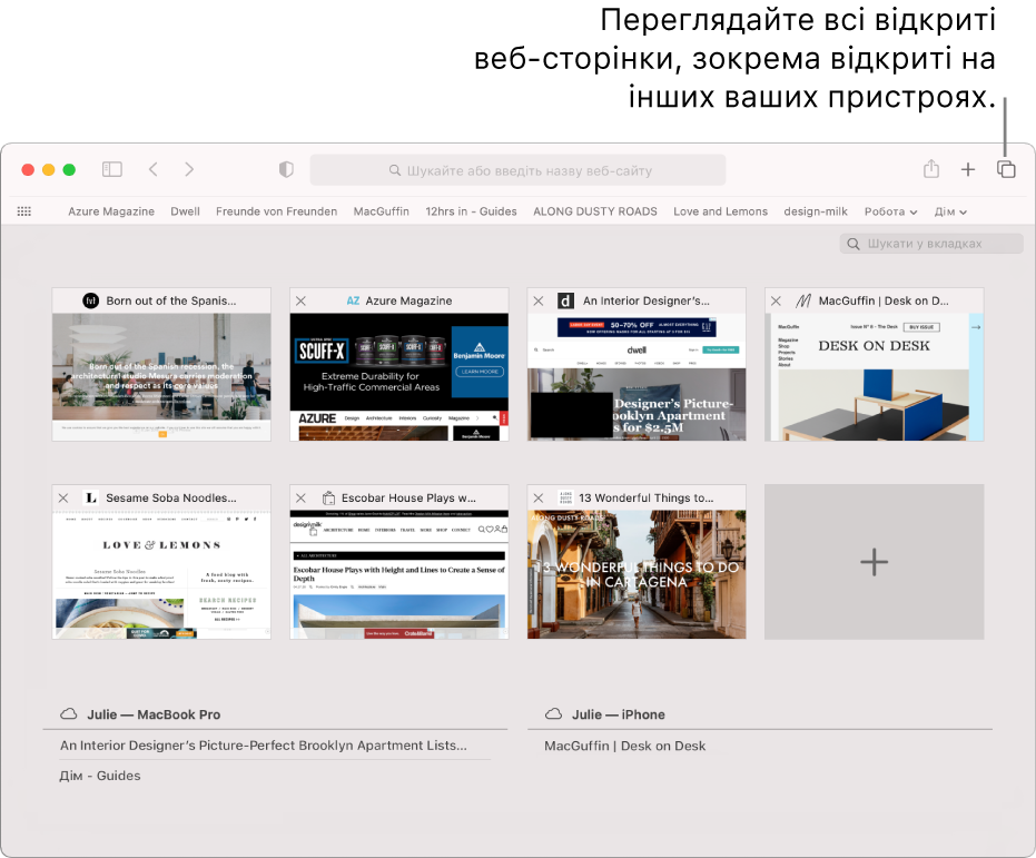 Панель інструментів із кнопкою «Показати огляд вкладок».