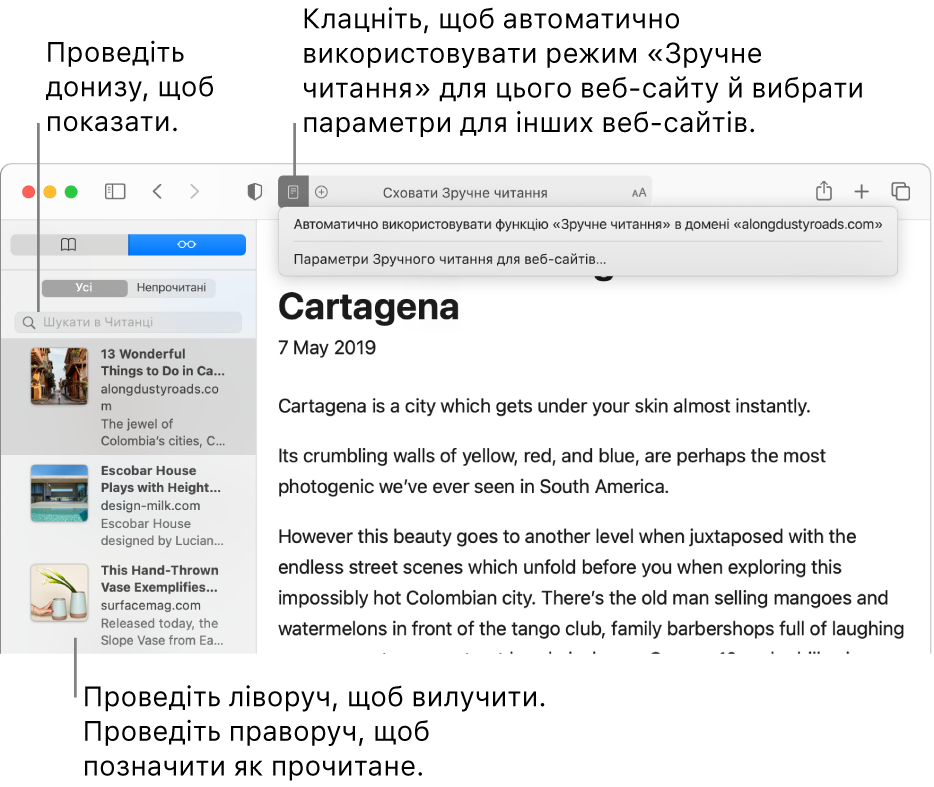 Вікно Safari з читанкою.