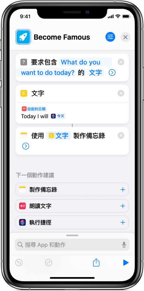 包含提示的文字捷徑。