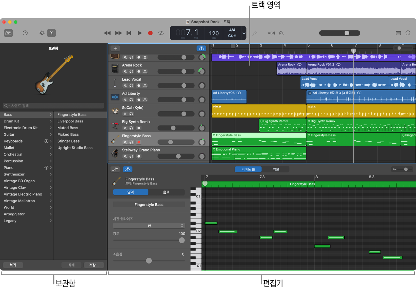 GarageBand 윈도우