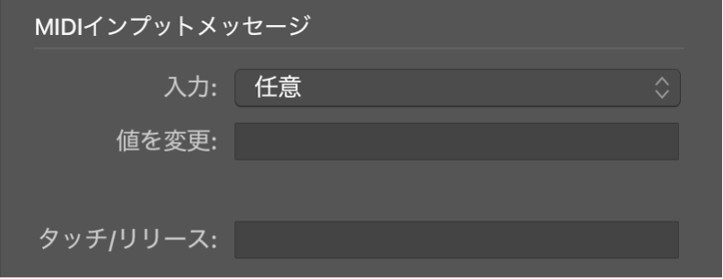 図。エキスパート表示モードの「メッセージを入力」パラメータ。