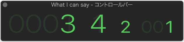 図。ビートディスプレイの拡大表示。