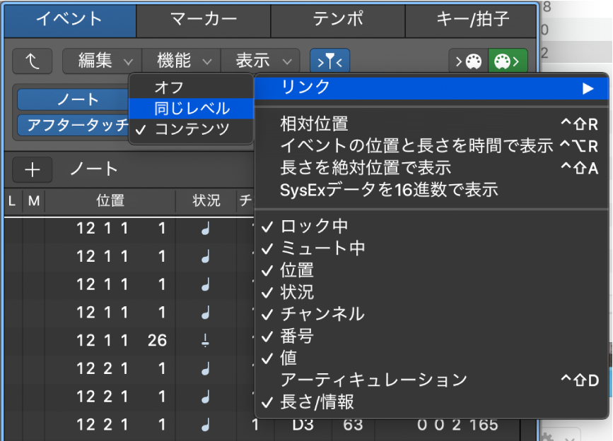 図。「キャッチ」ボタンと「リンク」ボタン。