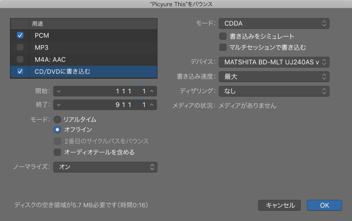 図。「バウンス」ウインドウの書き込みオプション。