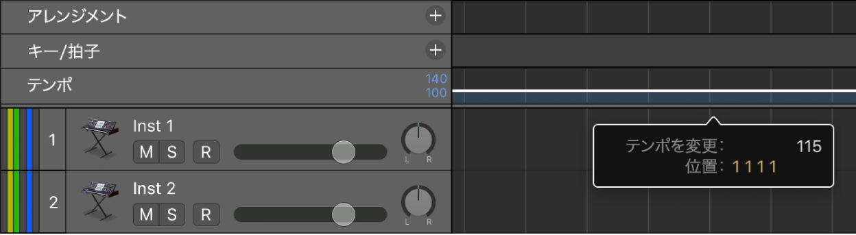図。「テンポ」トラック