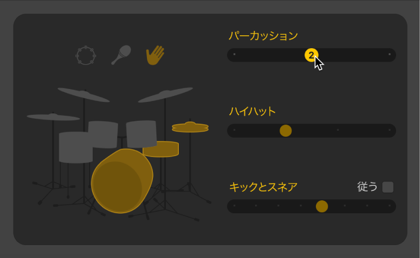 図。アコースティックパターンのバリエーションコントロールが表示されたDrummerエディタ。