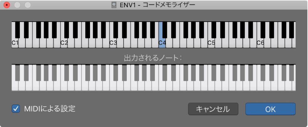 図。「MIDIによる設定」チェックボックスが選択された「コードメモライザー」ウインドウ。