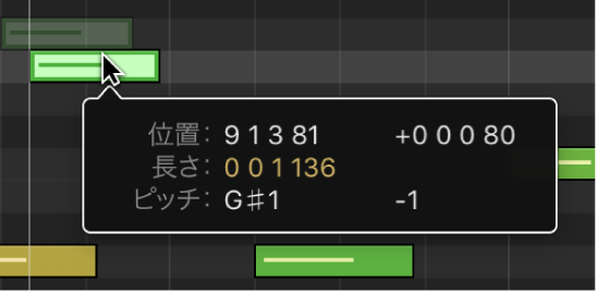 図。ピアノ・ロール・エディタでOptionキーを押しながらノートをコピーする。ヘルプタグにノートの位置とピッチが表示されます。