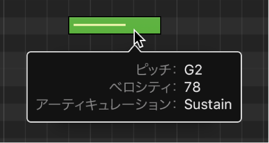 図。アーティキュレーションが表示されたヘルプタグ。