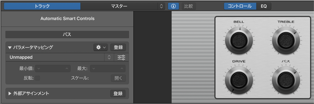 図。「パラメータマッピング」領域が表示されたSmart Controlインスペクタ