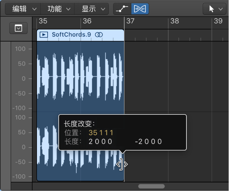图。在音轨编辑器中修剪音频片段。“帮助”标记会显示片段长度。