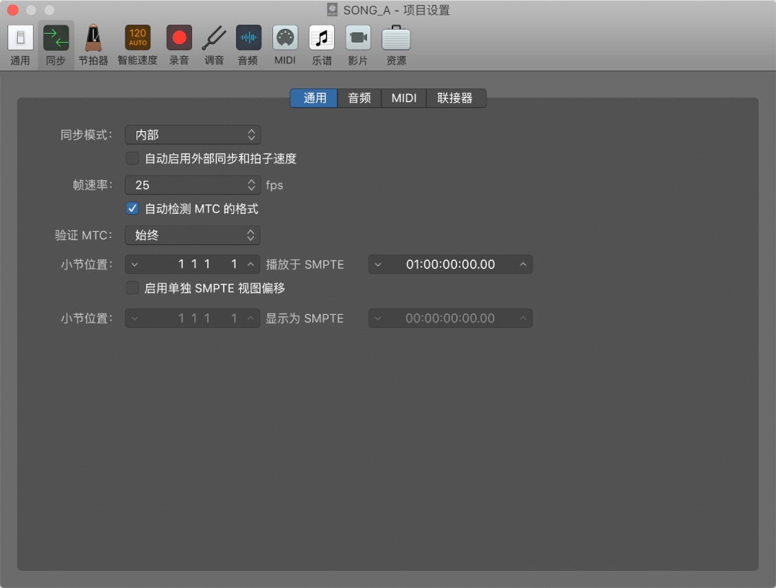 图。通用“同步”设置。