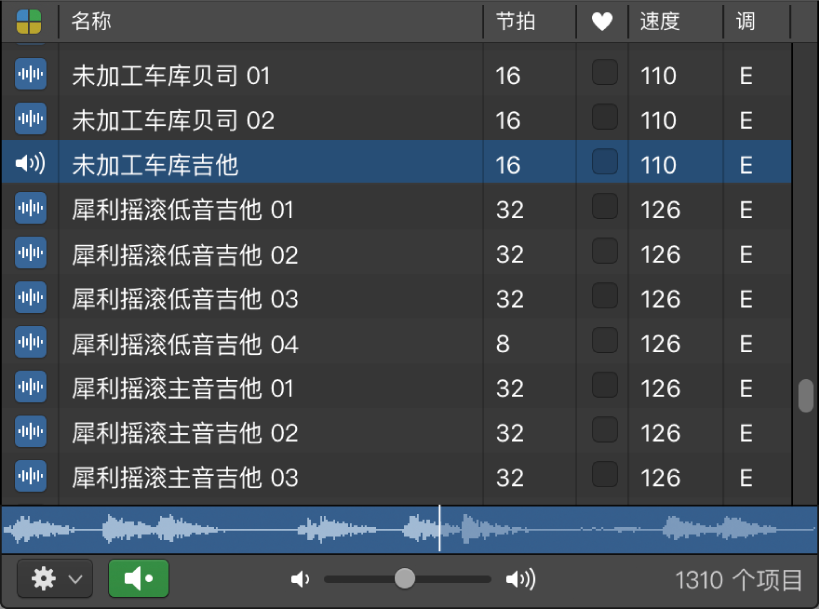 图。结果列表中乐段被选定的乐段浏览器。