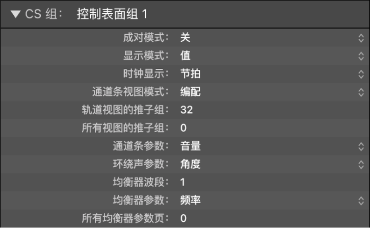 图。控制表面组显示参数的图片。