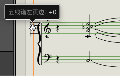 图。五线谱系统左边距上的布局工具。