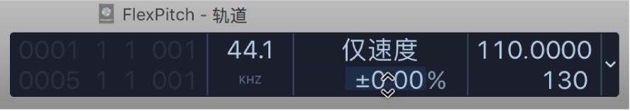 图。显示“变速”显示下部中的值。