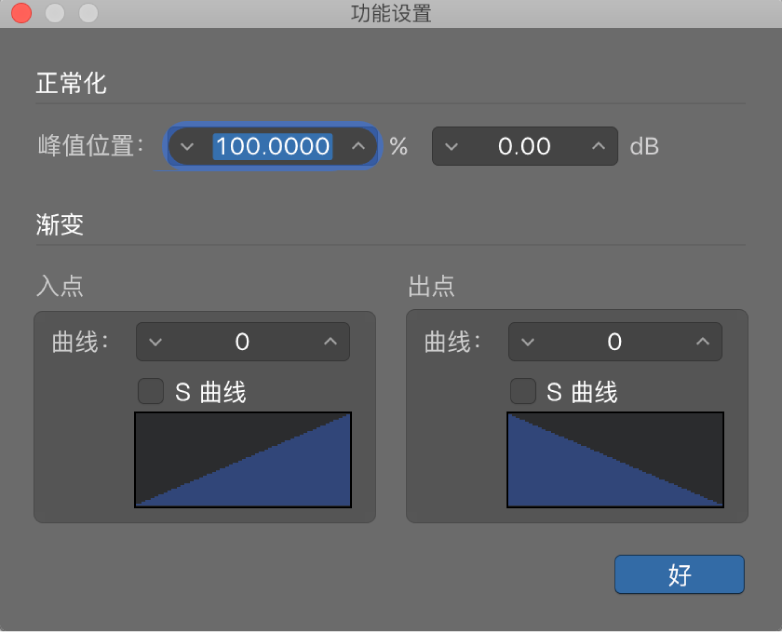 图。“功能设置”窗口。