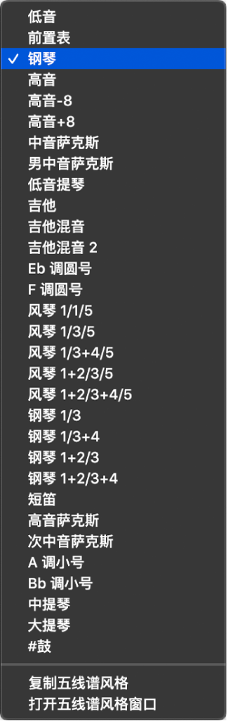 图。“显示参数”框中的“风格”弹出式菜单。