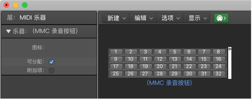 图。显示 MMC 录音按钮对象及其检查器的“环境”窗口。