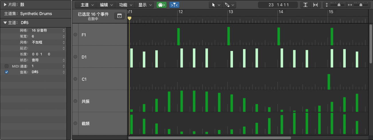图。显示控制单个音符音高的音符事件主道的步进编辑器。