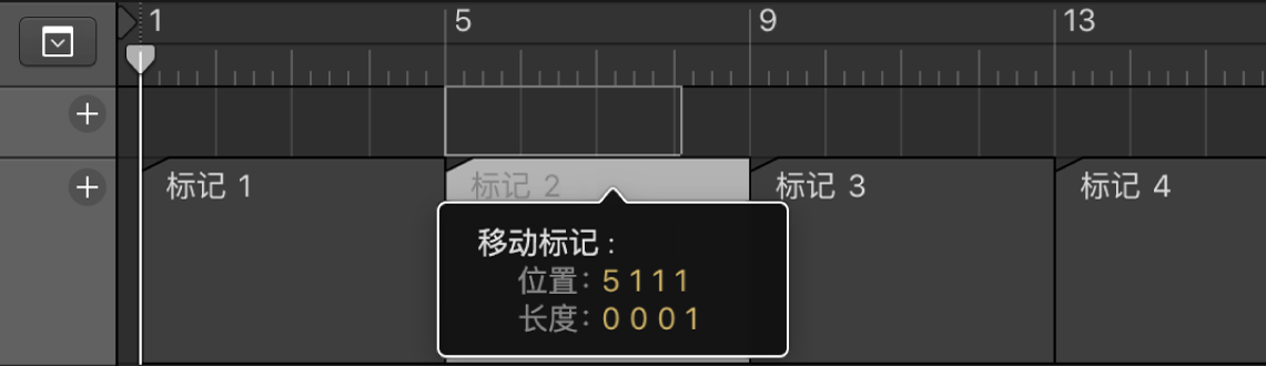 图。正在被拖到标尺的标记。