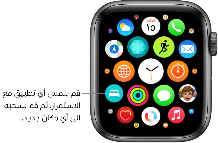 الشاشة الرئيسية لـ Apple Watch في عرض الأيقونات.