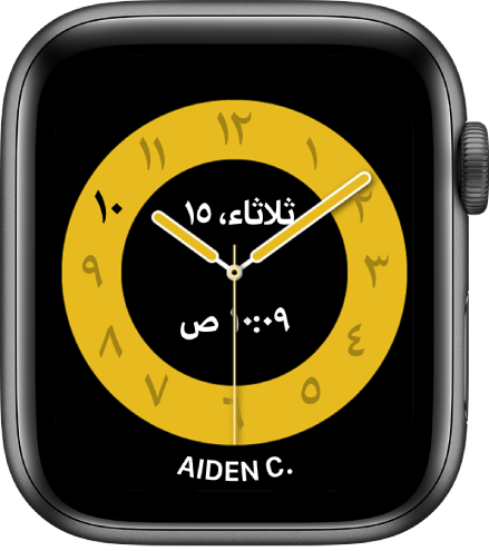 واجهة الساعة وقت الدراسة، وتظهر بها ساعة تناظرية مع وجود التاريخ بالقرب من الجزء العلوي والوقت أدناه. اسم الشخص الذي يستخدم الساعة في الجزء السفلي.