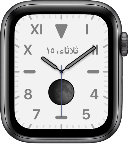 واجهة الساعة كاليفورنيا، تظهر مجموعة من الأرقام الرومانية والعربية. وتعرض إضافة طور القمر.