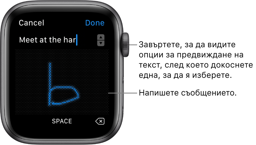 Екранът, където пишете отговор на съобщение. Опциите за предвиждане на текст се появяват в горната част, а вие пишете съобщението в центъра.