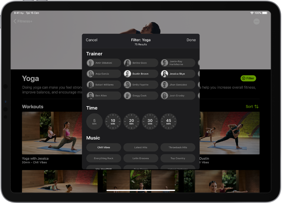 Σε ένα iPad, εμφανίζονται επιλογές φιλτραρίσματος για προπονήσεις γιόγκα στο Fitness+.