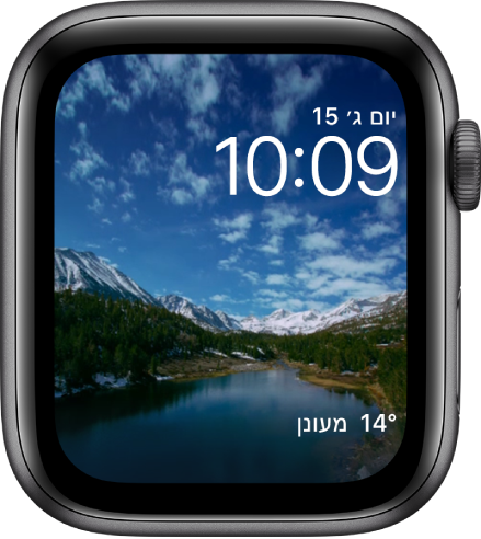עיצוב השעון ״זמן מואץ״ מציג סרטון מואץ של נוף כלשהו. בחלק התחתון נמצאת התצוגה ״מזג אוויר״.