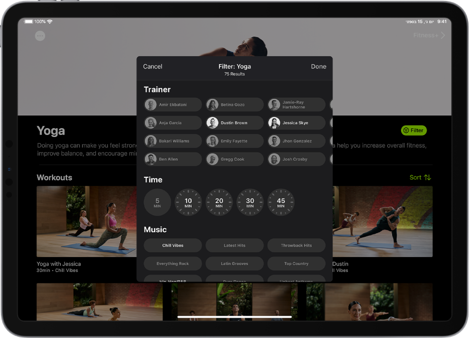 iPad המציג אפשרויות סינון לאימוני יוגה ב-Fitness+‎.