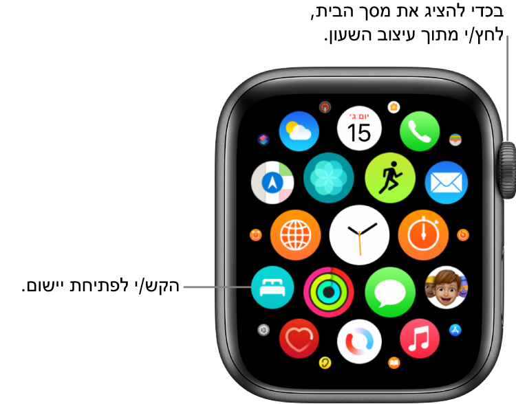 מסך הבית בתצוגת רשת ב-Apple Watch, עם יישומים מקובצים באשכול. הקש/י על יישום כדי לפתוח אותו. גרור/י להצגת יישומים נוספים.