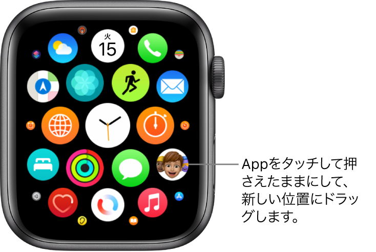 グリッド表示のApple Watchのホーム画面。