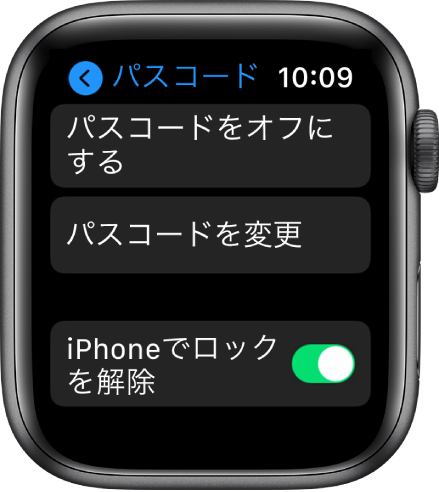 Apple Watchをロックする ロック解除する Apple サポート