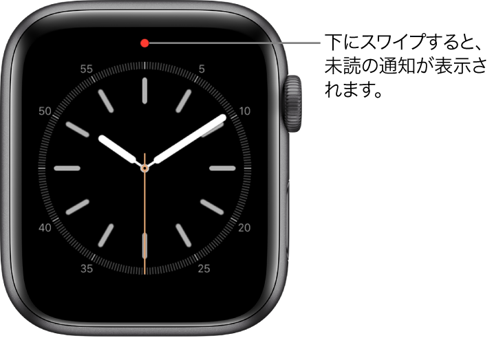 Apple Watchで通知を表示する 通知に応答する Apple サポート