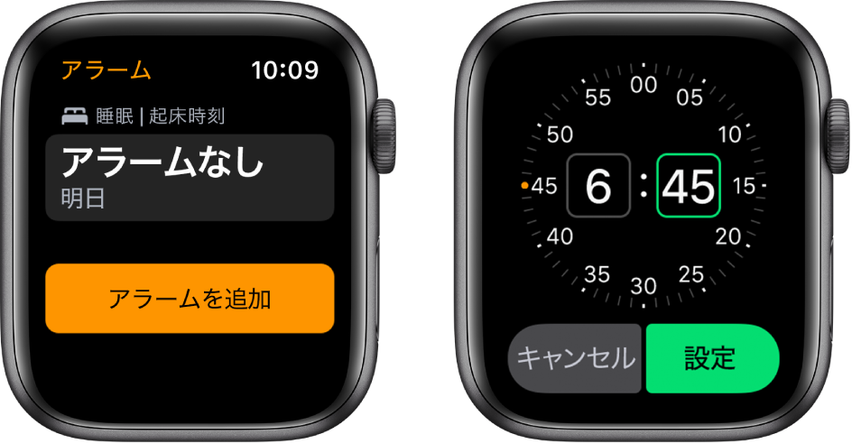 アラームの追加方法を説明するApple Watchの2つの画面: 「アラームを追加」をタップし、「午前」または「午後」をタップし、Digital Crownを回して時刻を調整してから、「セット」をタップします。
